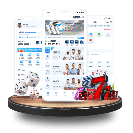 乐鱼全站APP界面